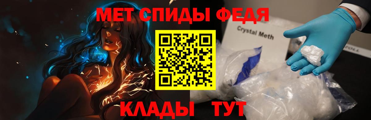 АМФЕТАМИН VHQ  Амфетамин  Приморско-Ахтарск  Вход с VPN 