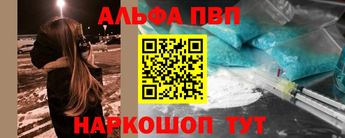 A-PVP СК Приморско-Ахтарск