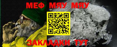 MESCALINE Пенза