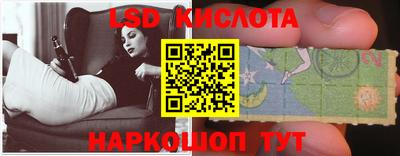 MESCALINE Пенза