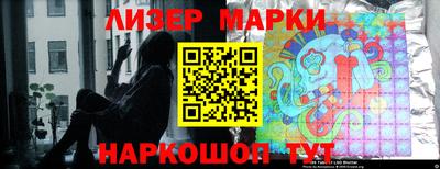 прущие крисы Партизанск