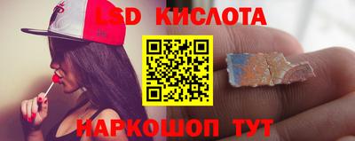 MESCALINE Пенза