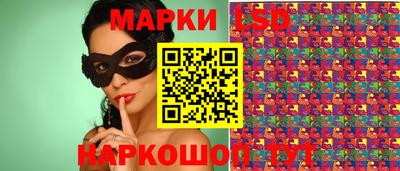 прущие крисы Партизанск