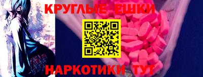 прущие крисы Партизанск