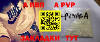 прущие крисы Партизанск