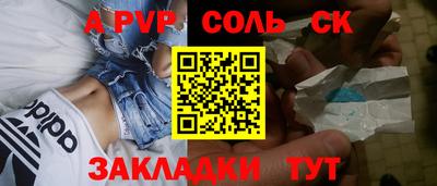 MESCALINE Пенза