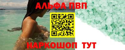 MESCALINE Пенза
