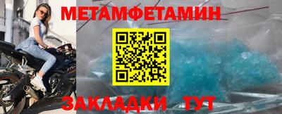 MESCALINE Пенза