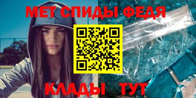 прущие крисы Партизанск