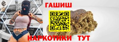 MESCALINE Пенза