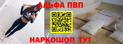 прущие крисы Партизанск