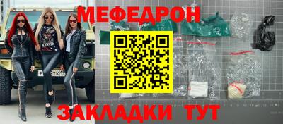 MESCALINE Пенза