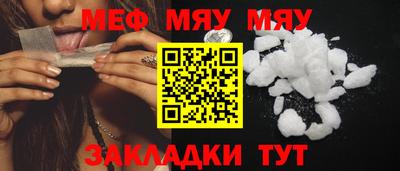 прущие крисы Партизанск