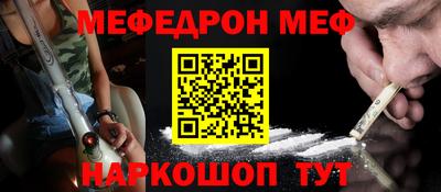 прущие крисы Партизанск