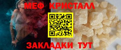 прущие крисы Партизанск
