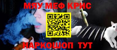 MESCALINE Пенза