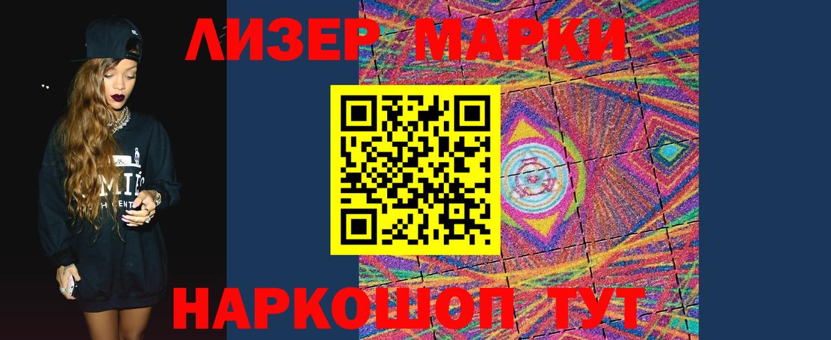 LSD-25 экстази ecstasy  Вход с VPN  ЛСД экстази кислота  Приморско-Ахтарск 