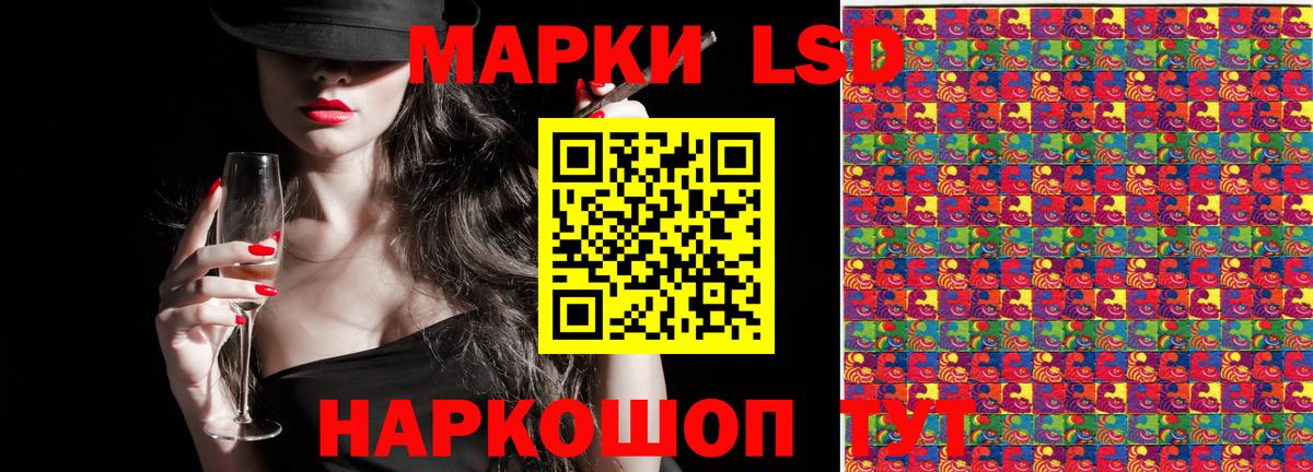 Приморско-Ахтарск  Наркотические марки  Вход с VPN  Марки N-bome 1,8мг 