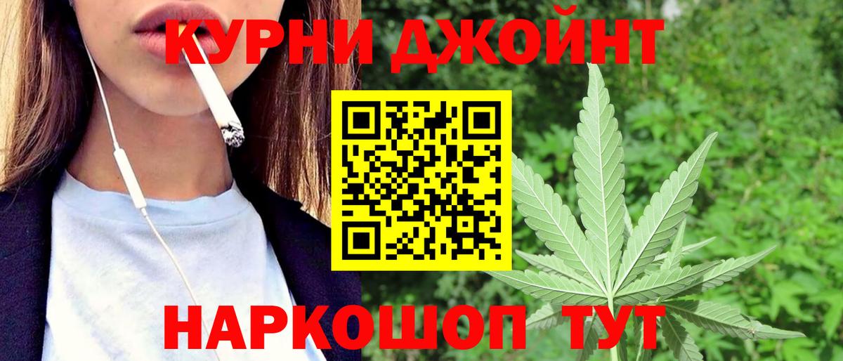 МАРИХУАНА SATIVA & INDICA  Вход с VPN  МАРИХУАНА OG Kush  МАРИХУАНА Amnesia  Приморско-Ахтарск  Бошки марихуана сатива 